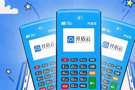 云安POS机办理
